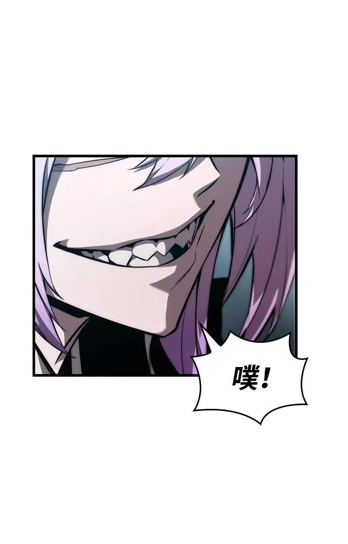 第86话 第8页