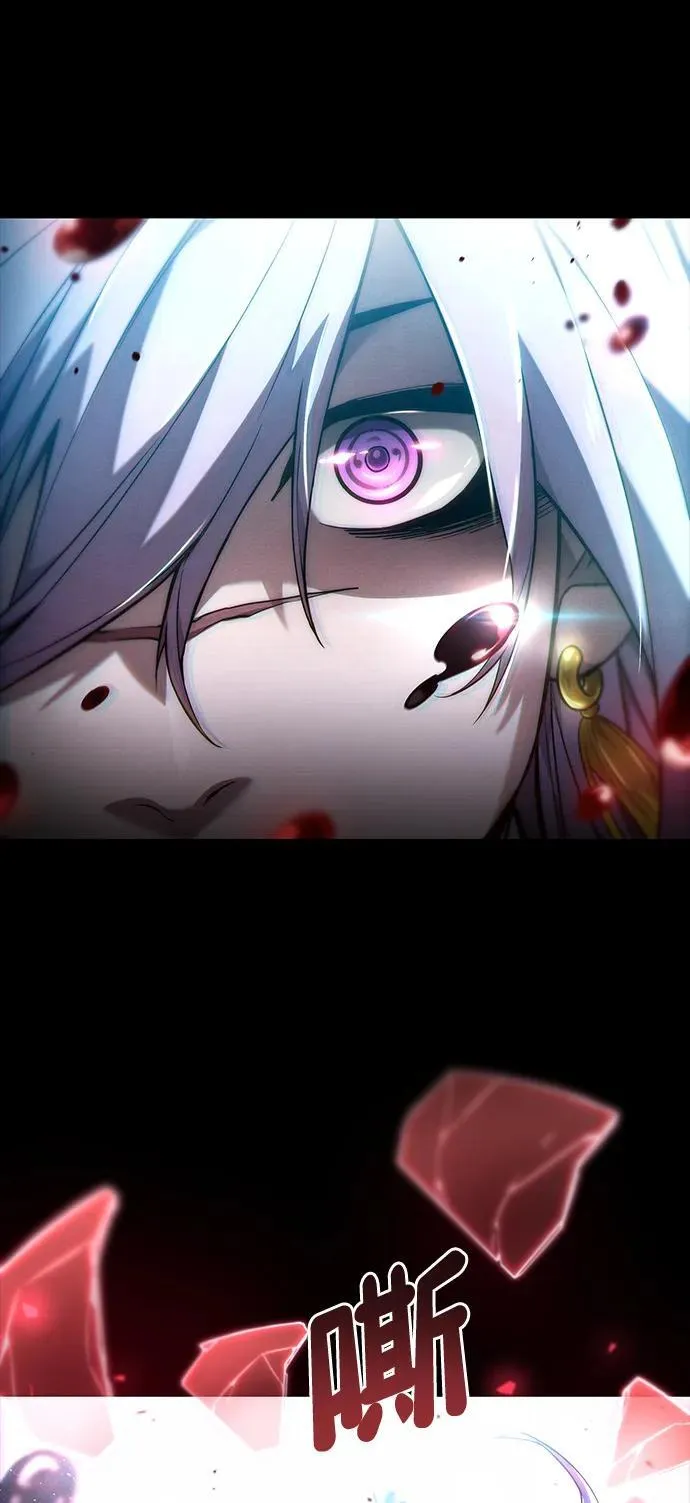 第86话 第27页