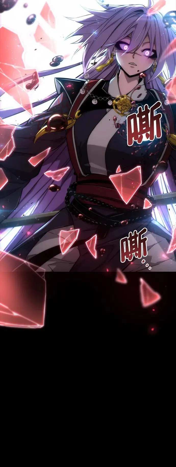 第86话 第28页