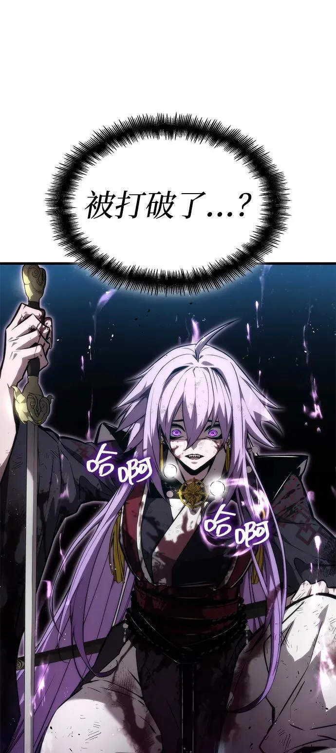 第86话 第35页