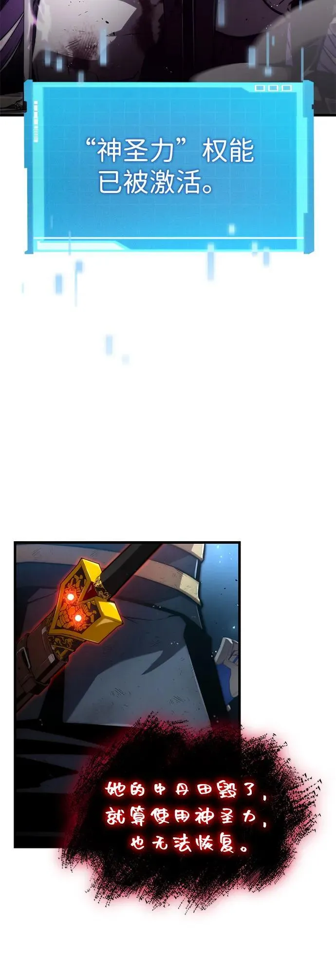 第86话 第36页
