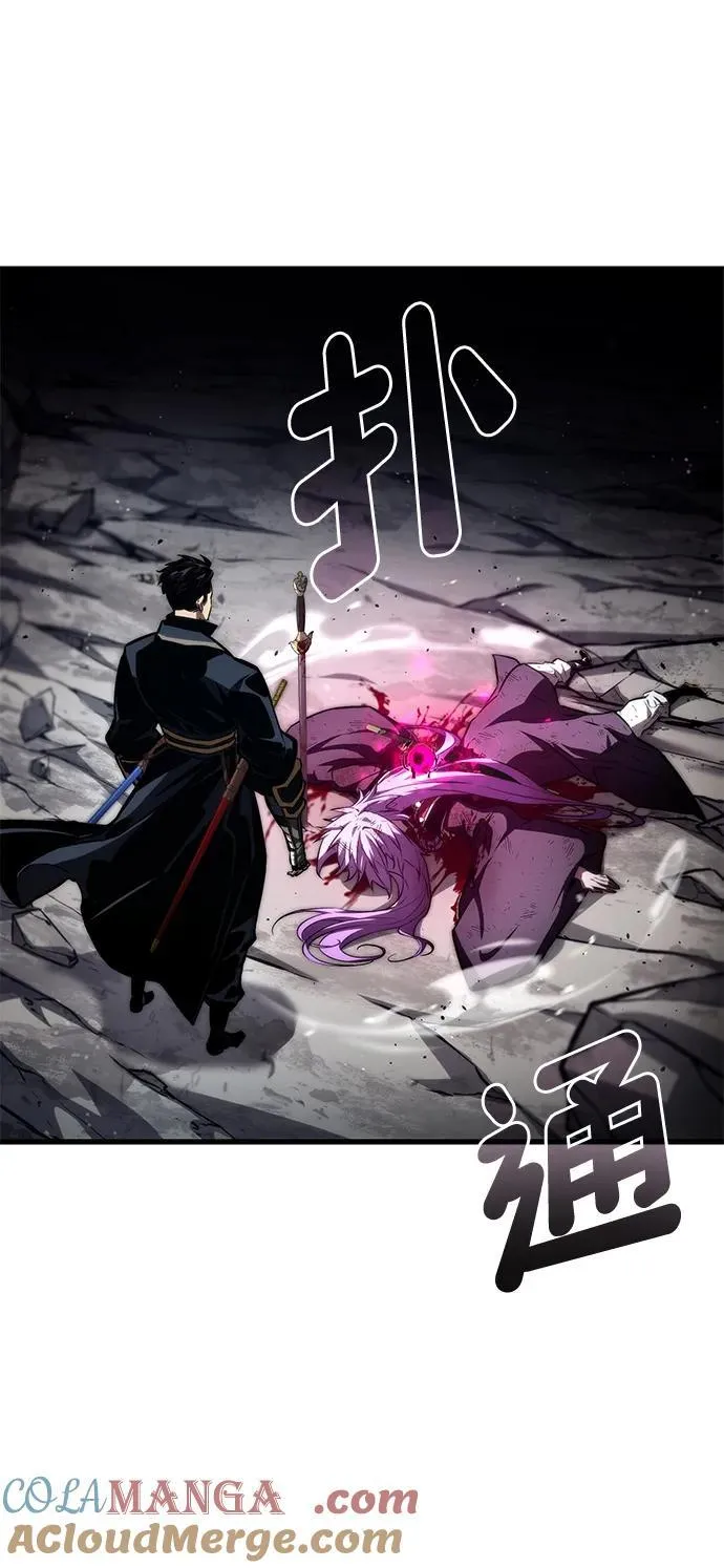 第86话 第41页