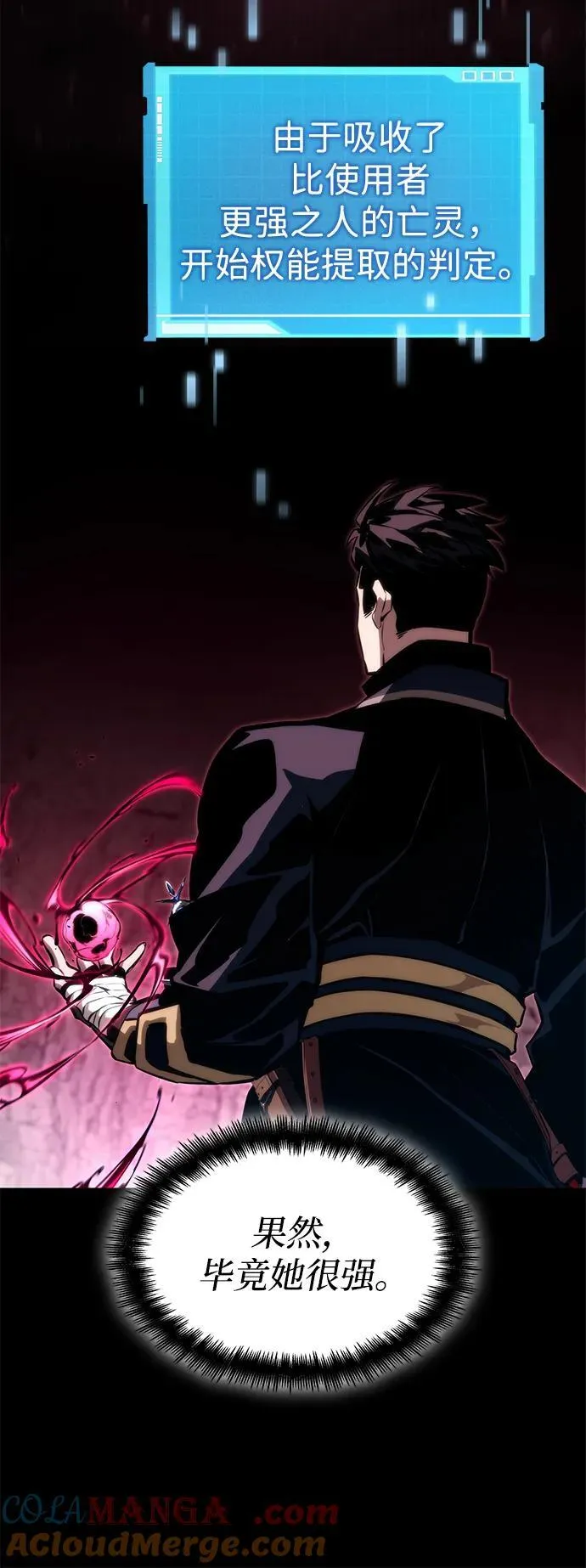 第86话 第45页