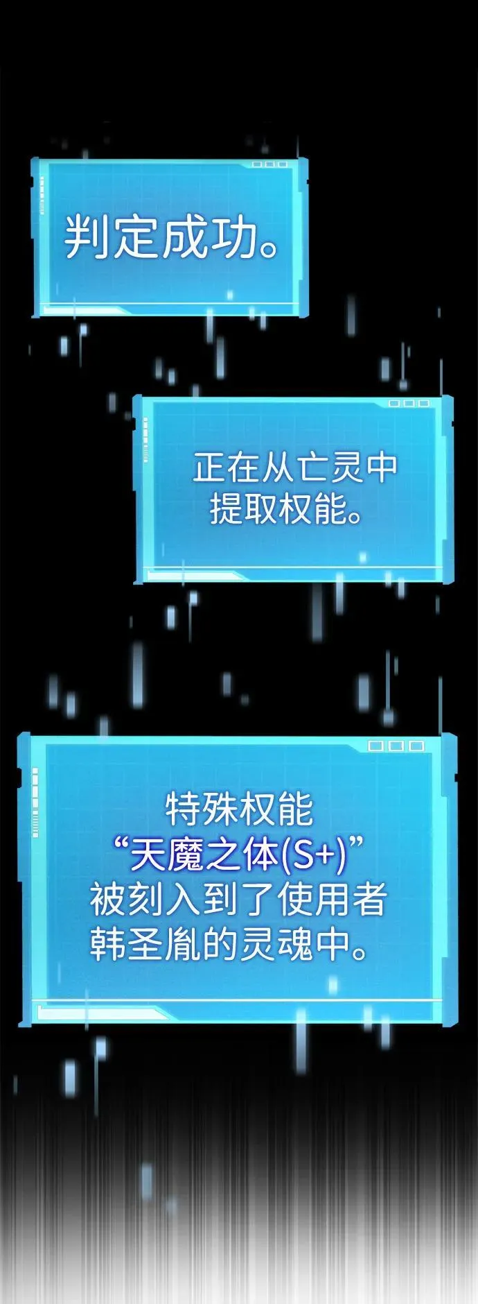 第86话 第46页