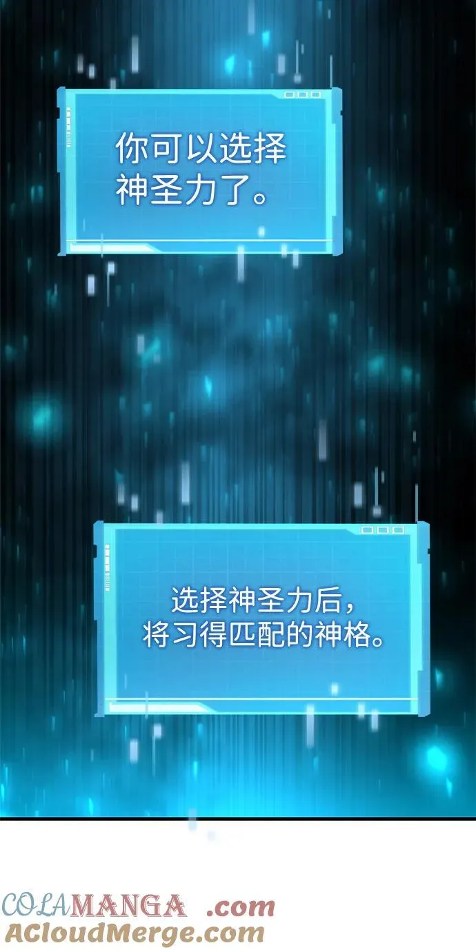 第86话 第49页