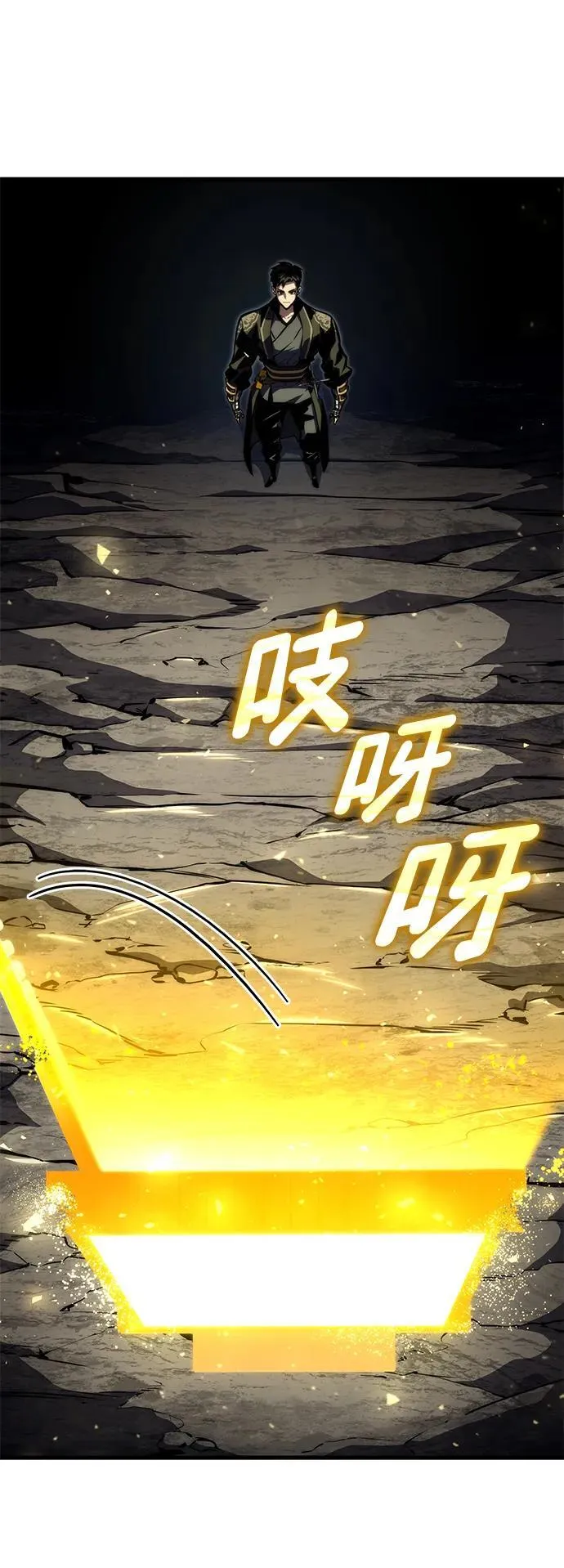 第86话 第52页