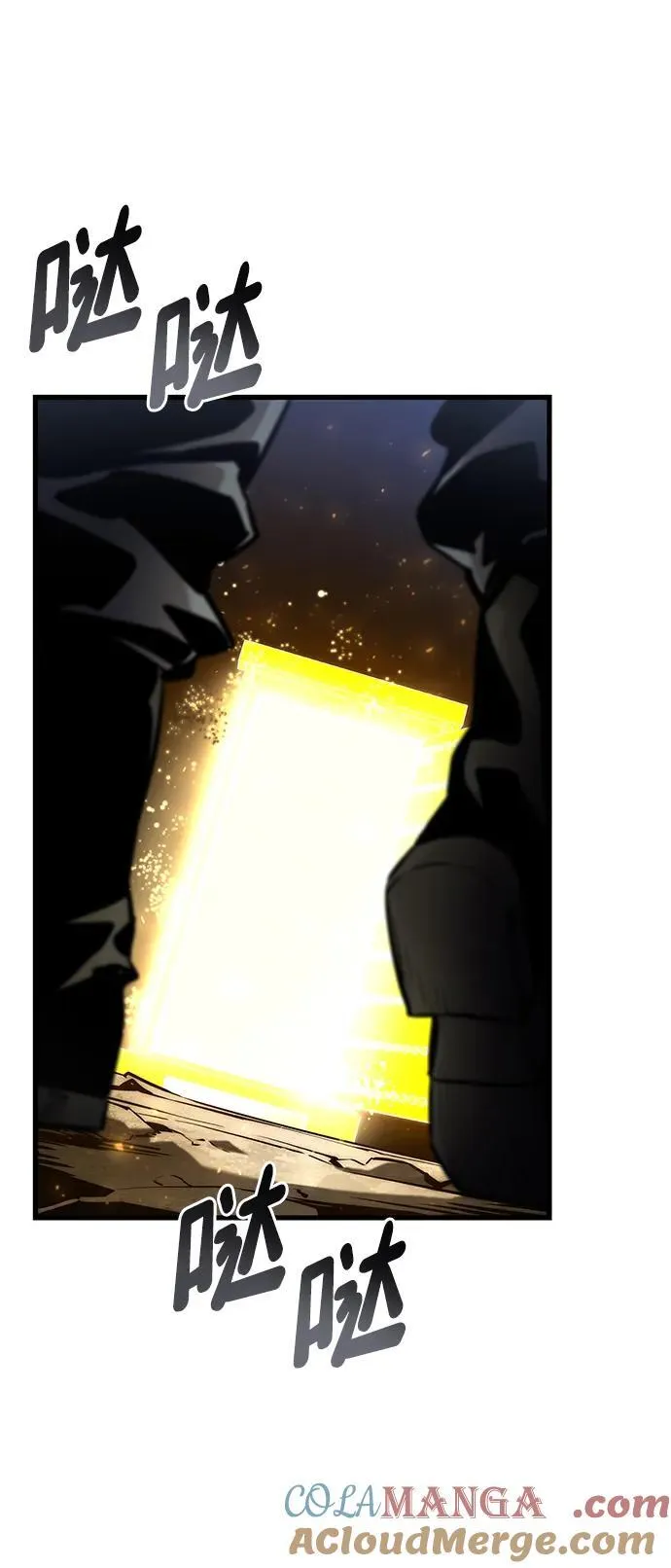 第86话 第53页