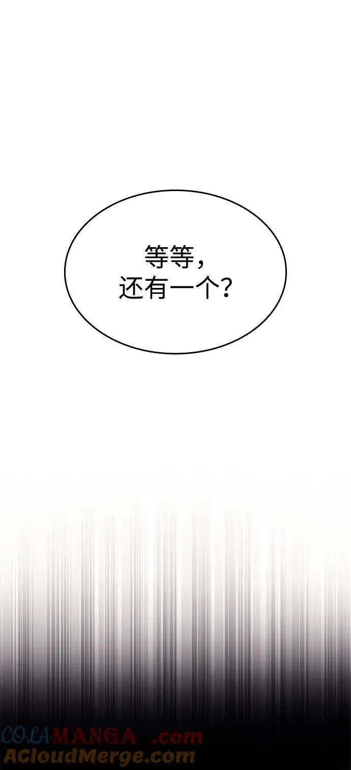 第86话 第61页