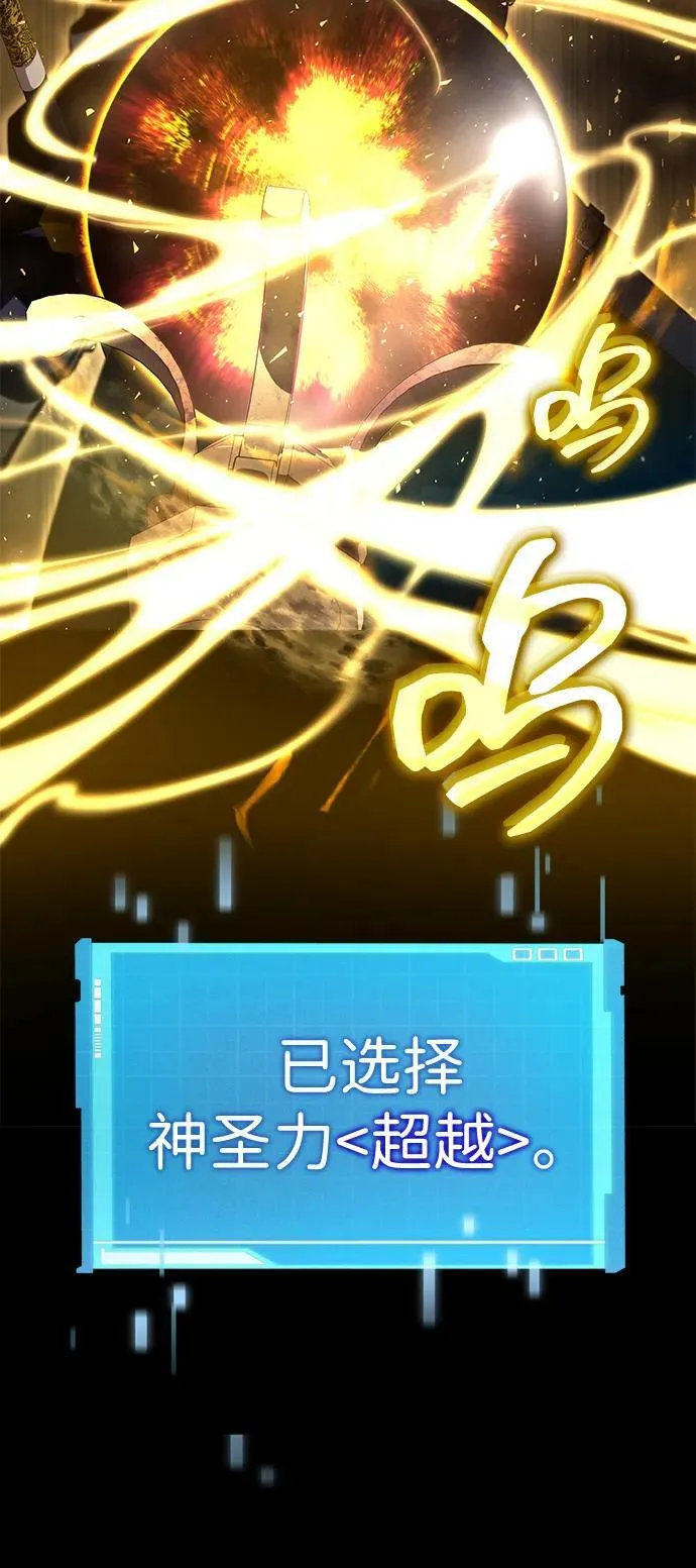 第86话 第63页