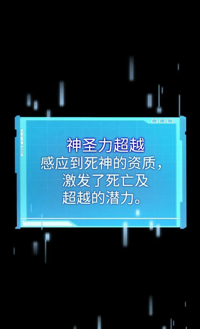 第86话 第64页