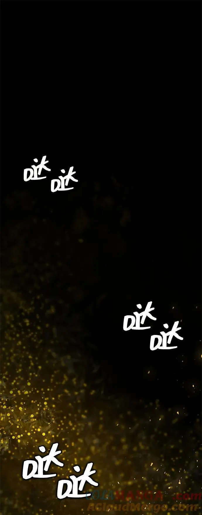 第86话 第69页
