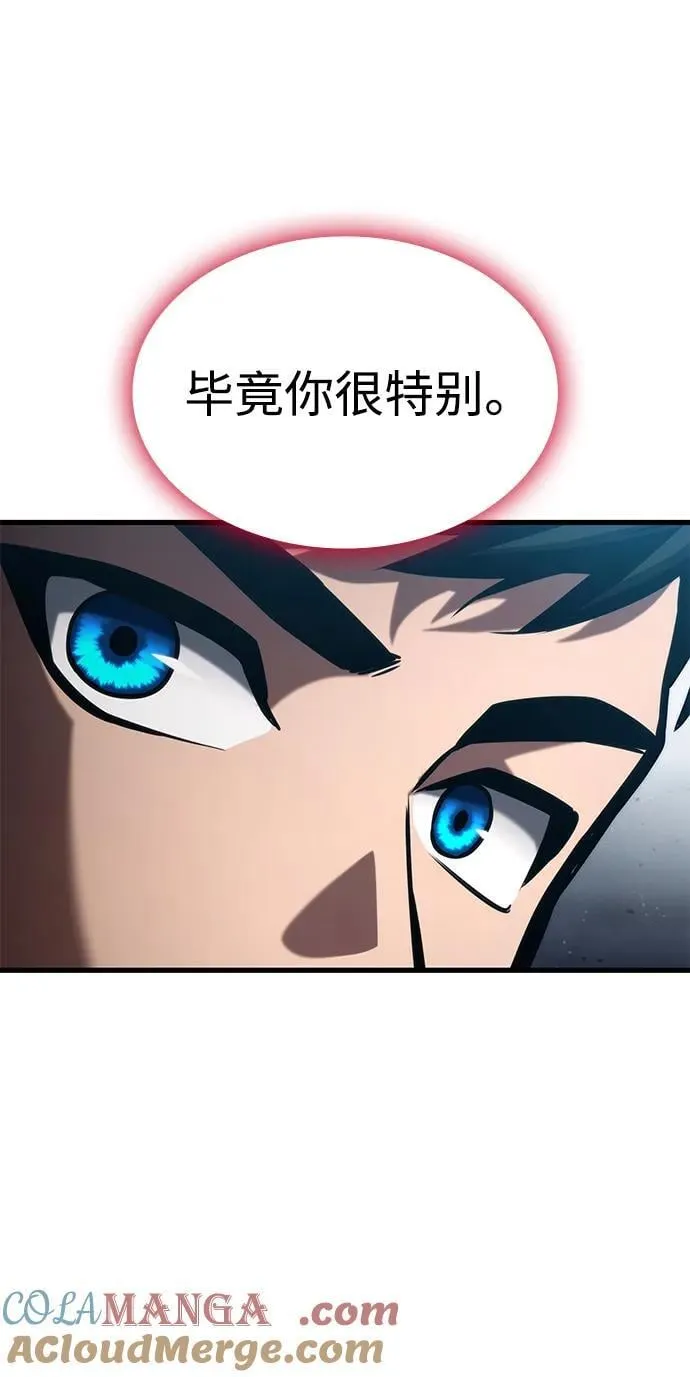 第86话 第77页