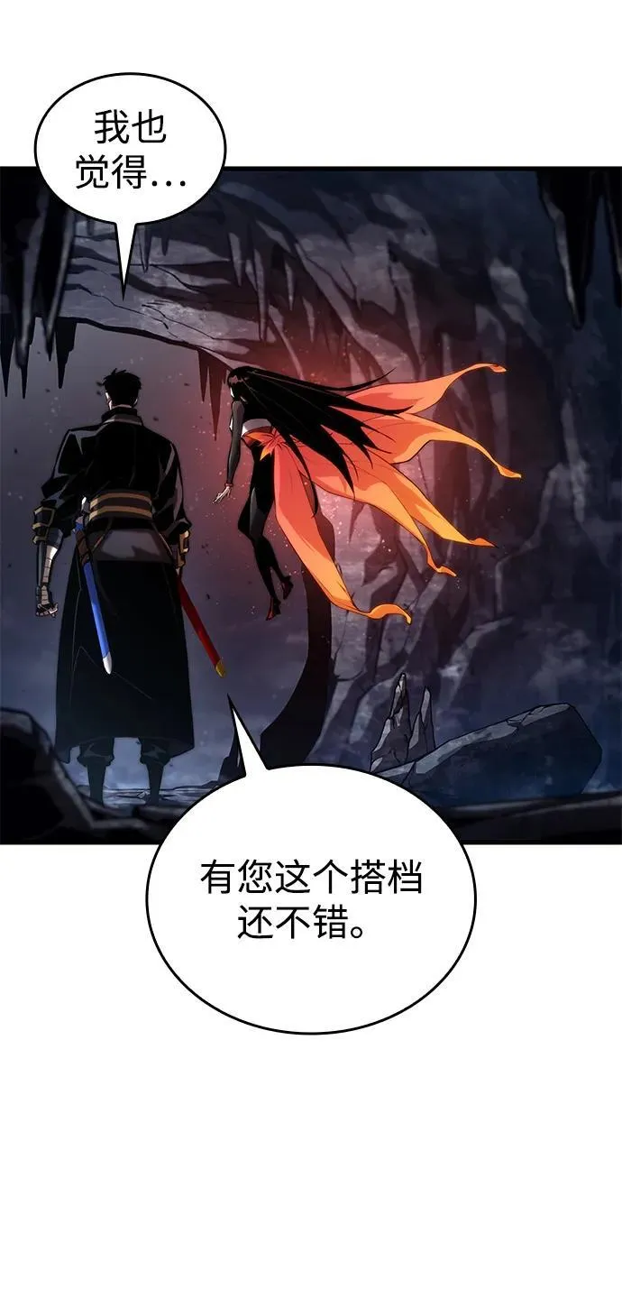 第86话 第78页