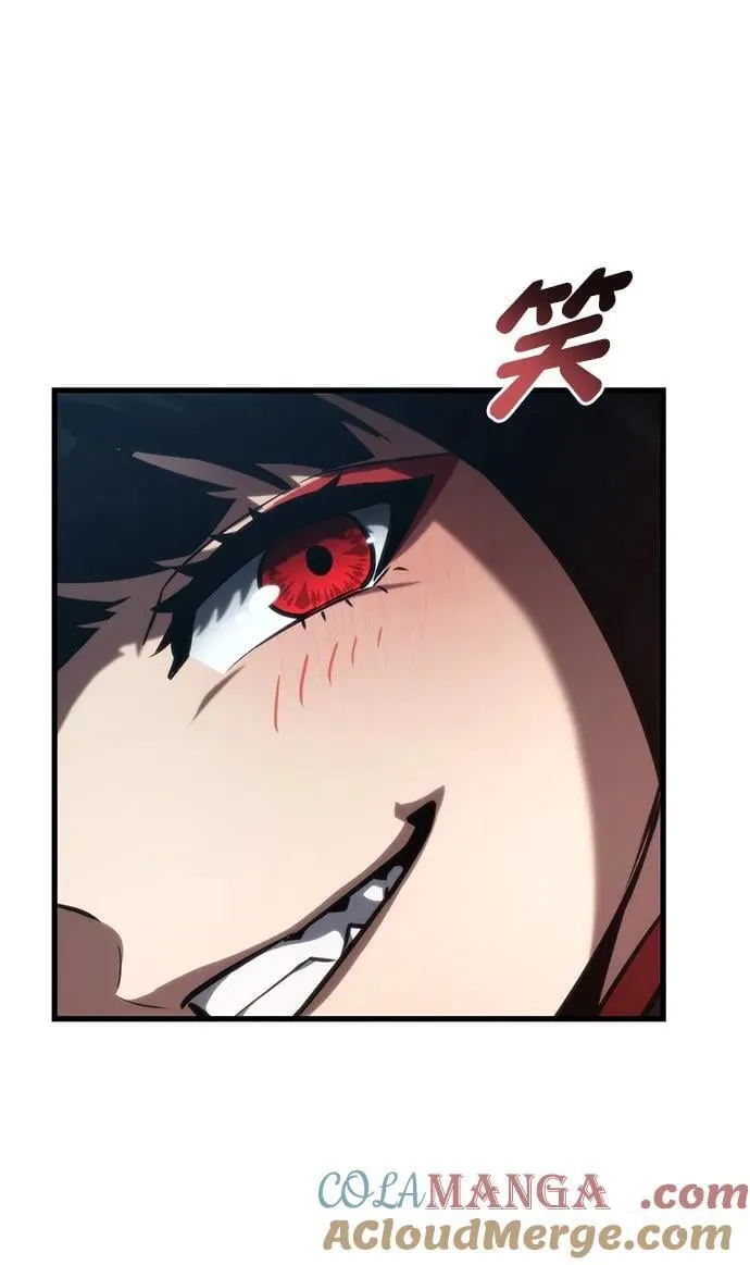 第86话 第81页