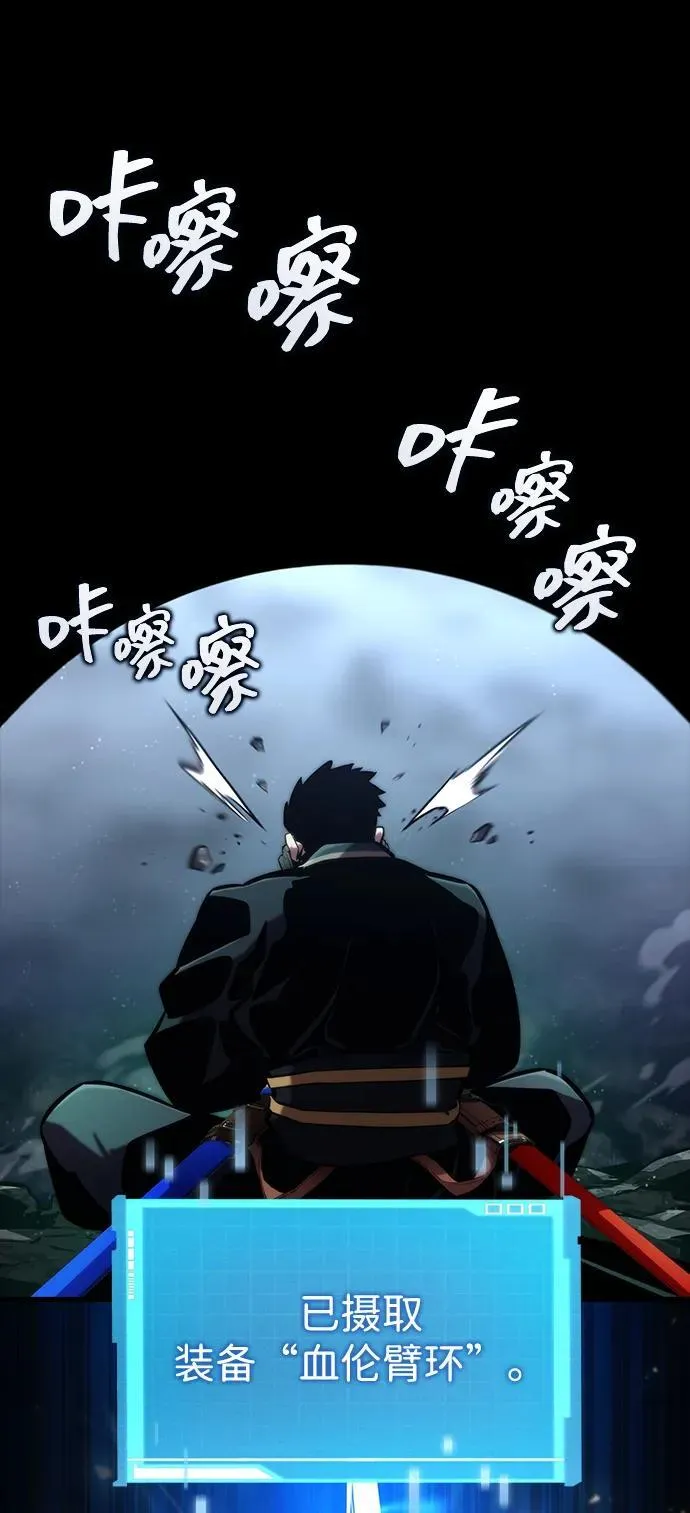 第86话 第86页