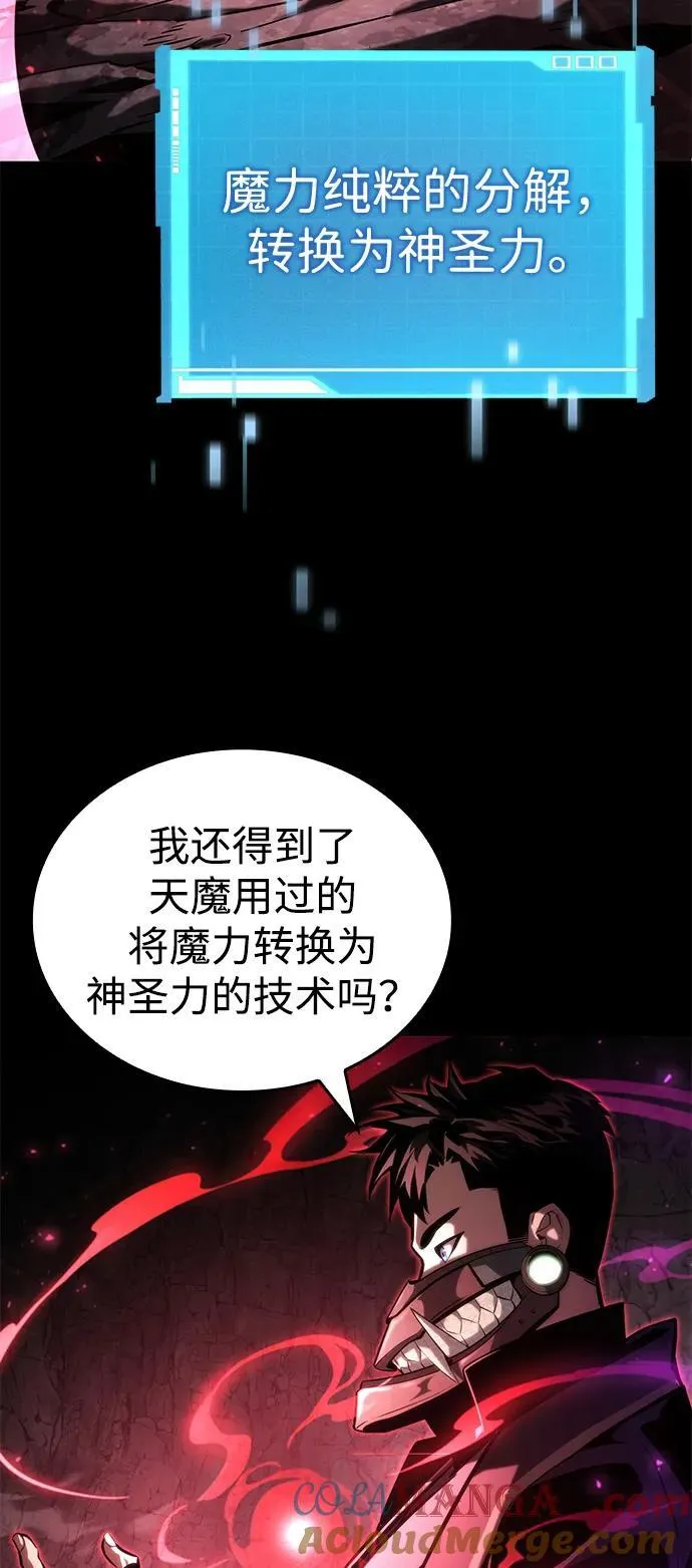 第86话 第89页