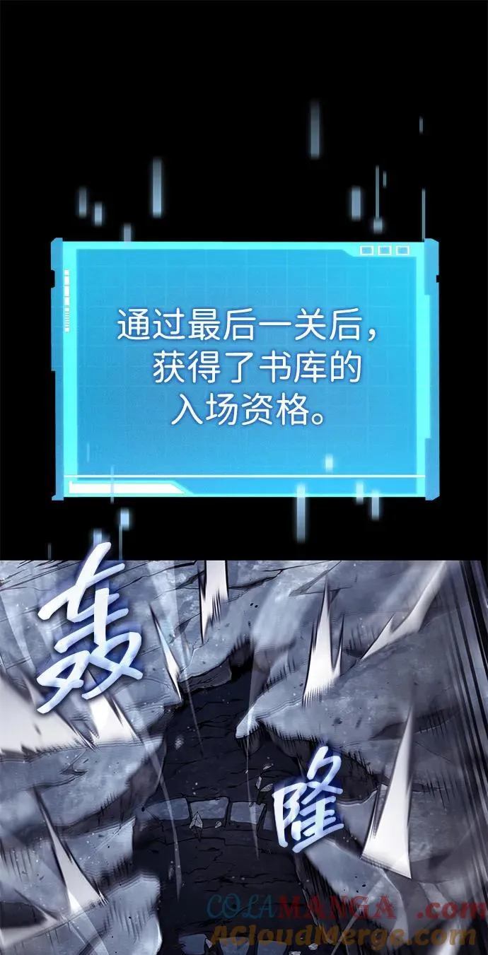 第86话 第93页