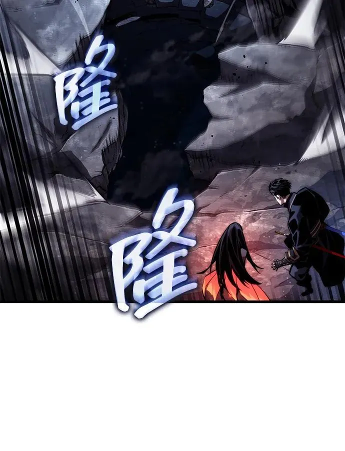 第86话 第94页
