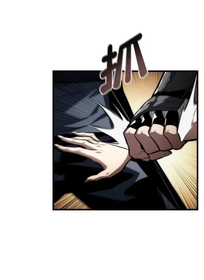 第86话 第98页
