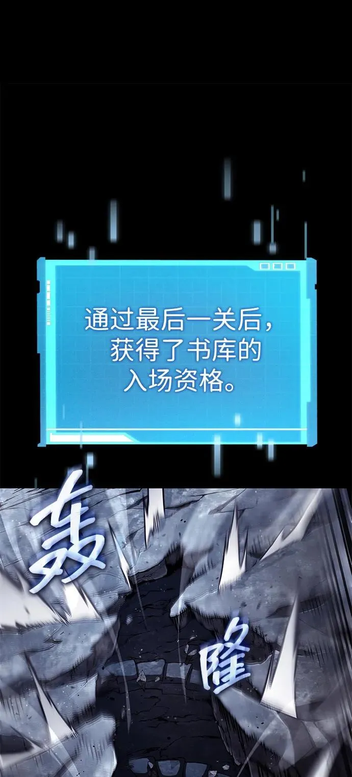 第87话 第2页