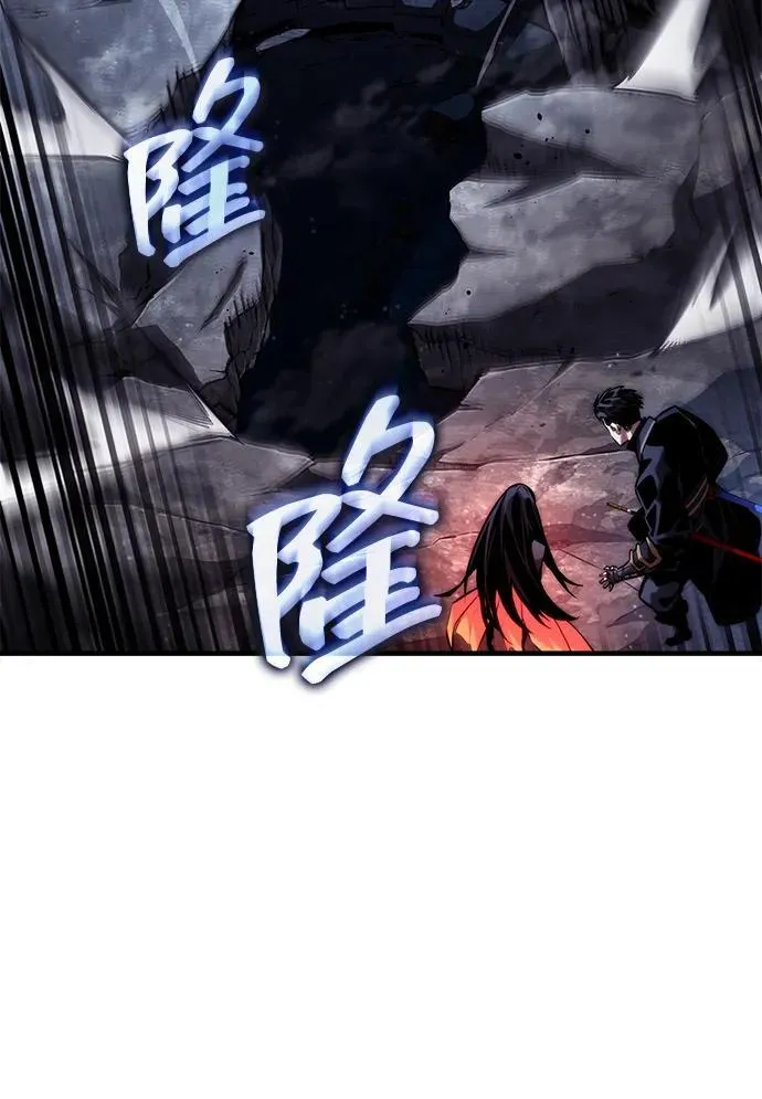 第87话 第3页