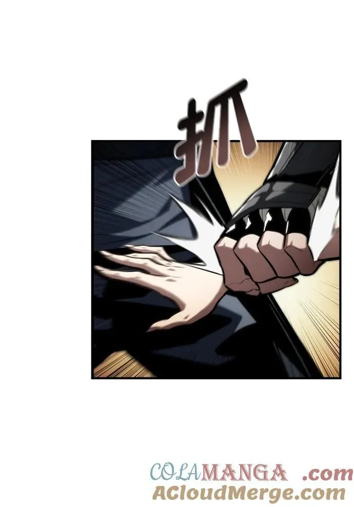 第87话 第7页