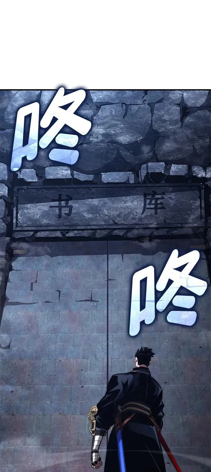 第87话 第15页