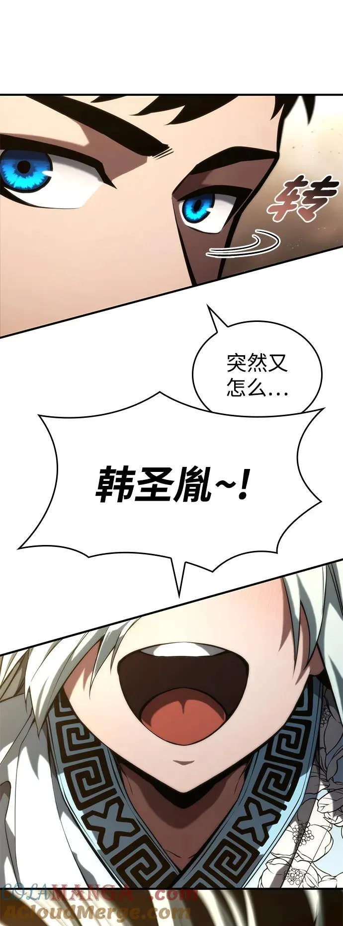 第87话 第22页