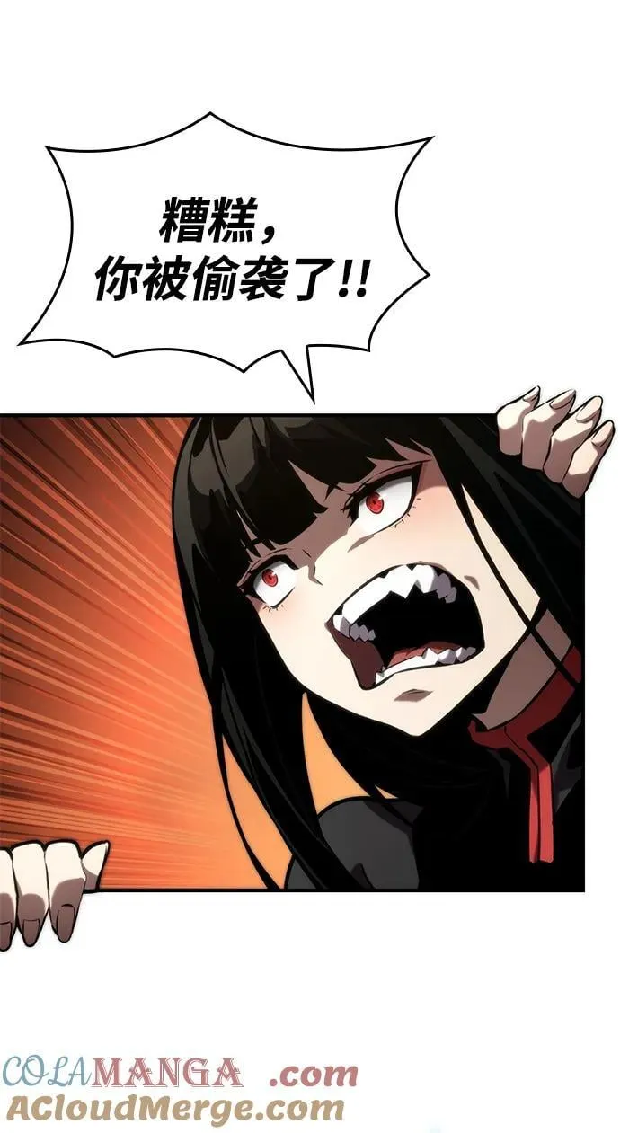 第87话 第25页