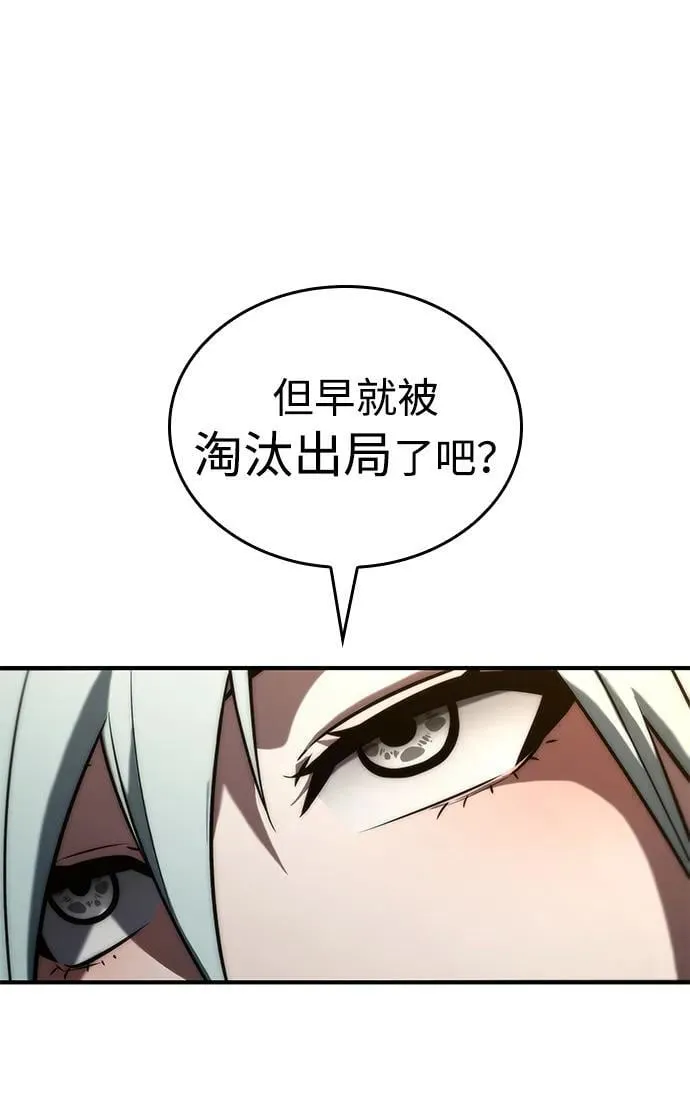 第87话 第35页