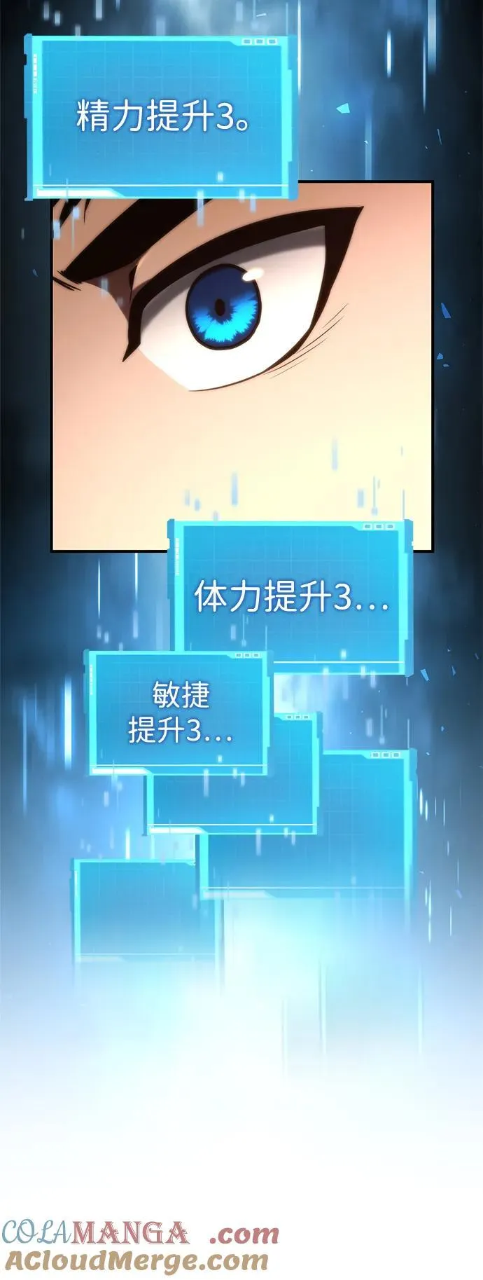 第87话 第43页