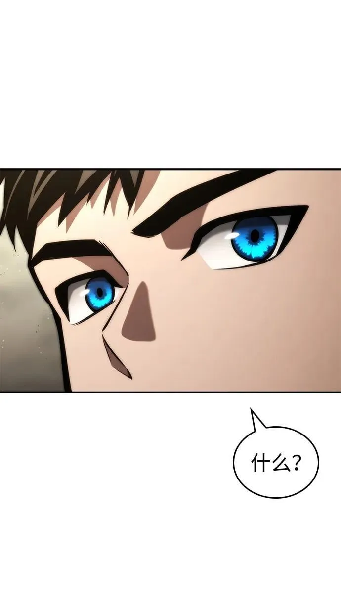 第87话 第62页