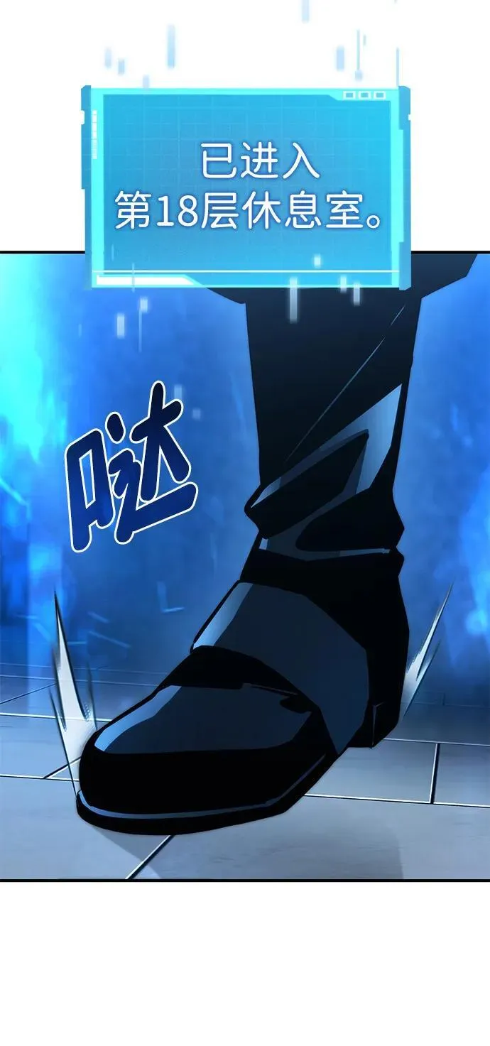 第87话 第69页