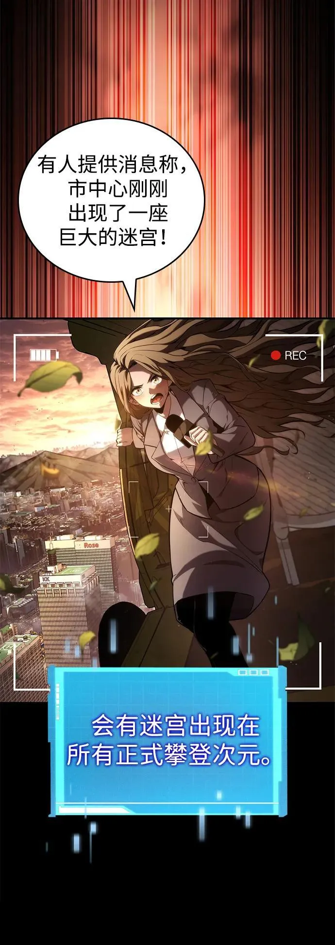 第87话 第74页