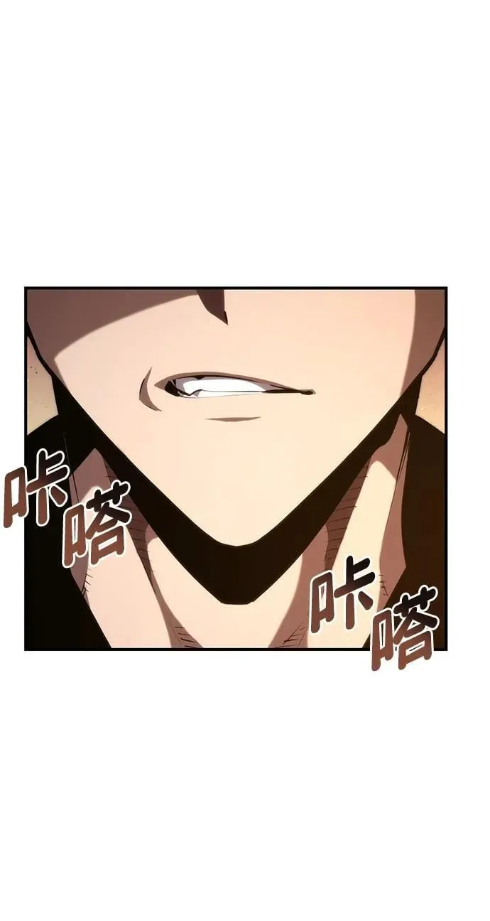 第88话 第12页