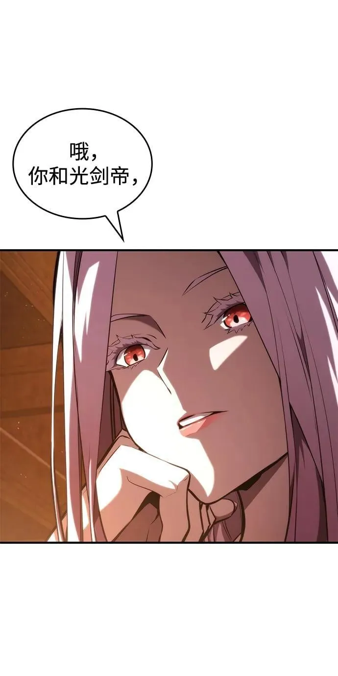 第88话 第14页