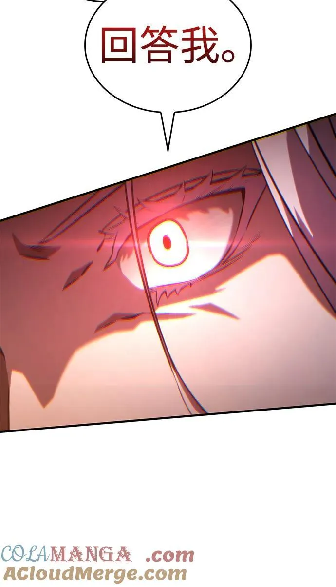 第88话 第16页