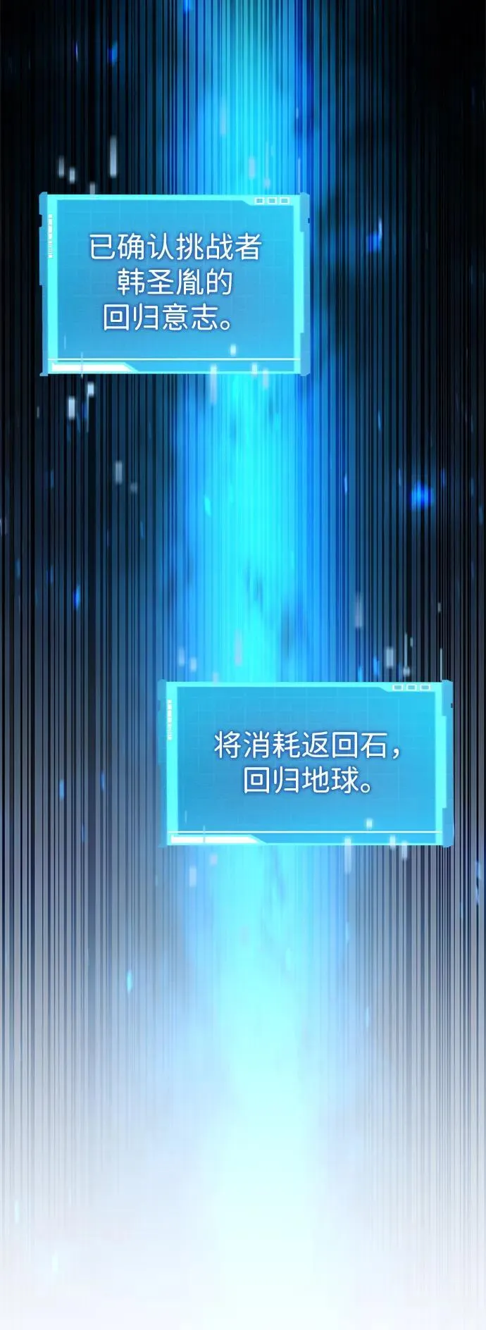 第88话 第35页