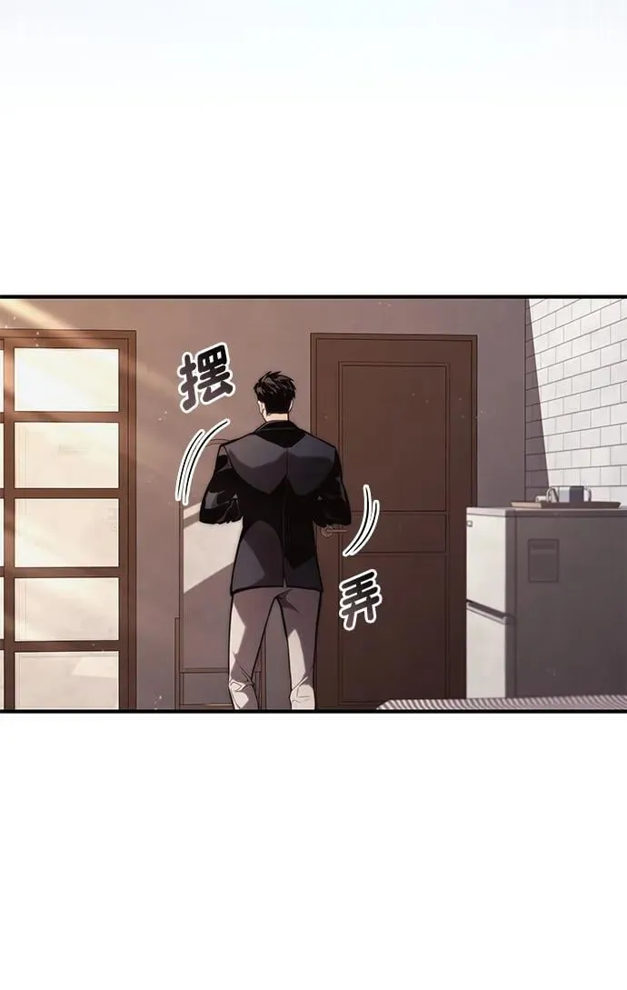 第88话 第36页