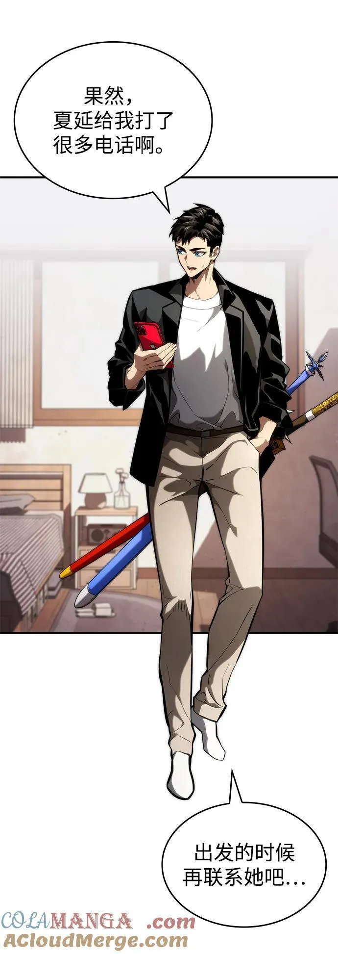 第88话 第37页