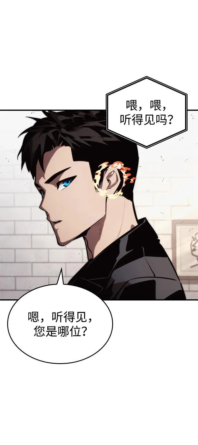 第88话 第39页