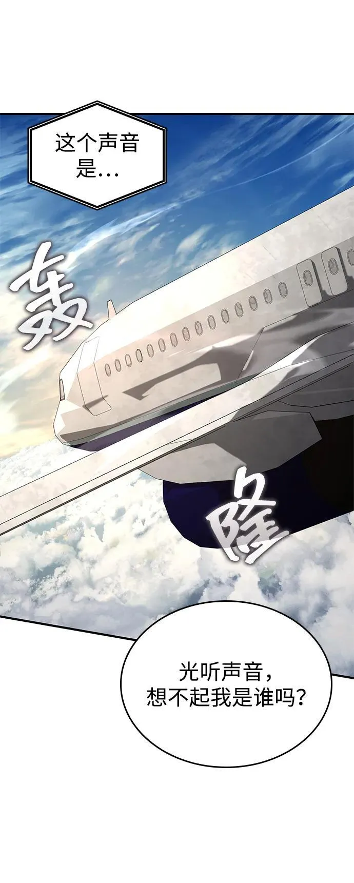 第88话 第41页