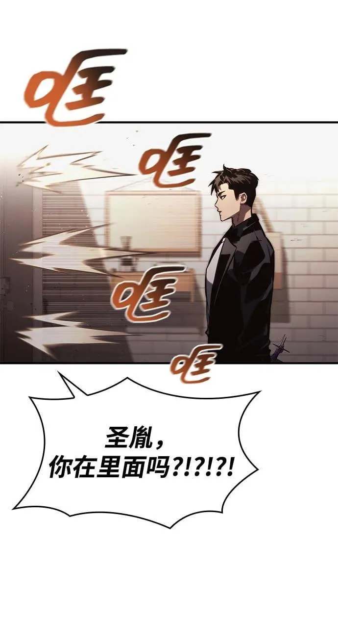 第88话 第53页