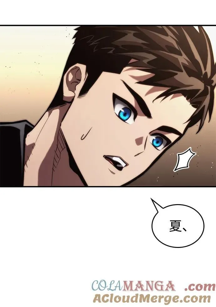 第88话 第55页