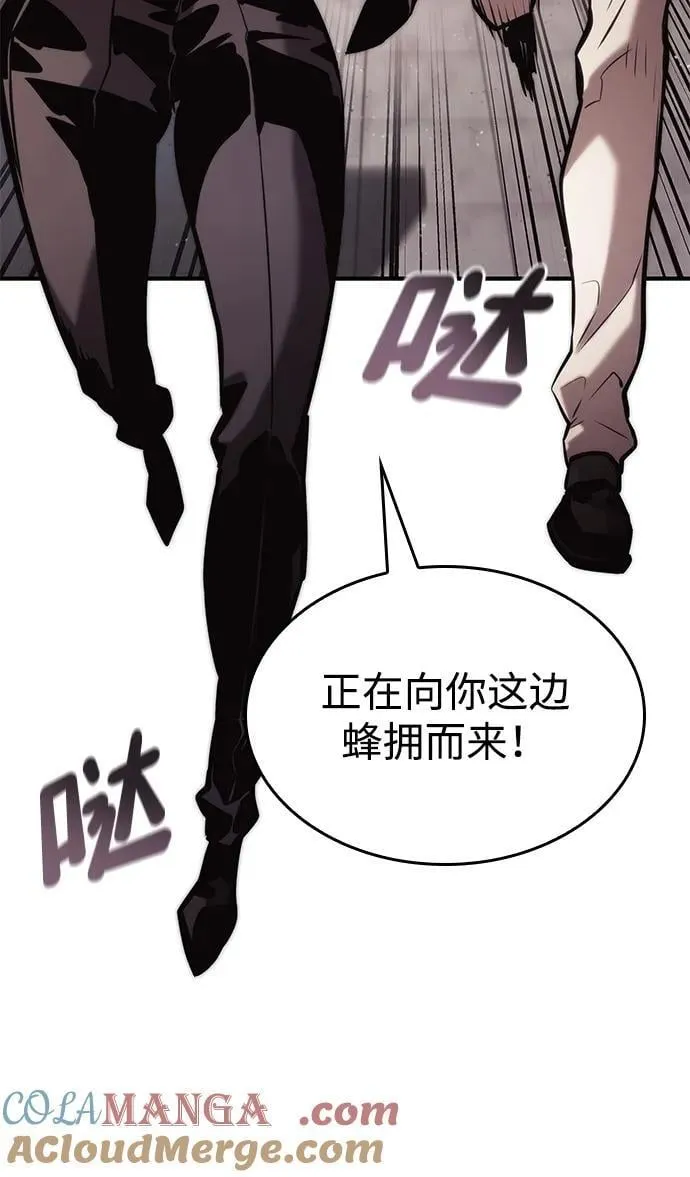 第88话 第61页