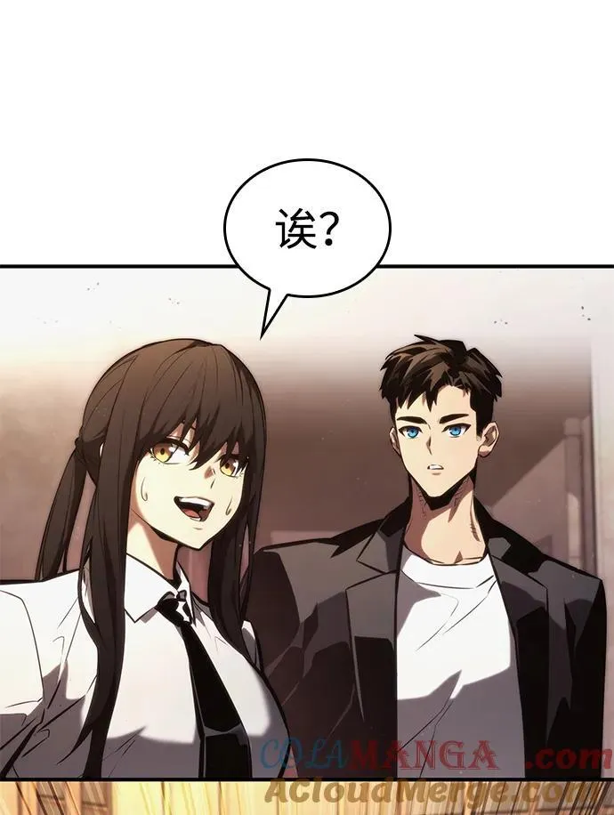 第88话 第64页