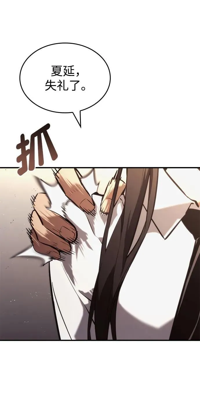 第88话 第69页