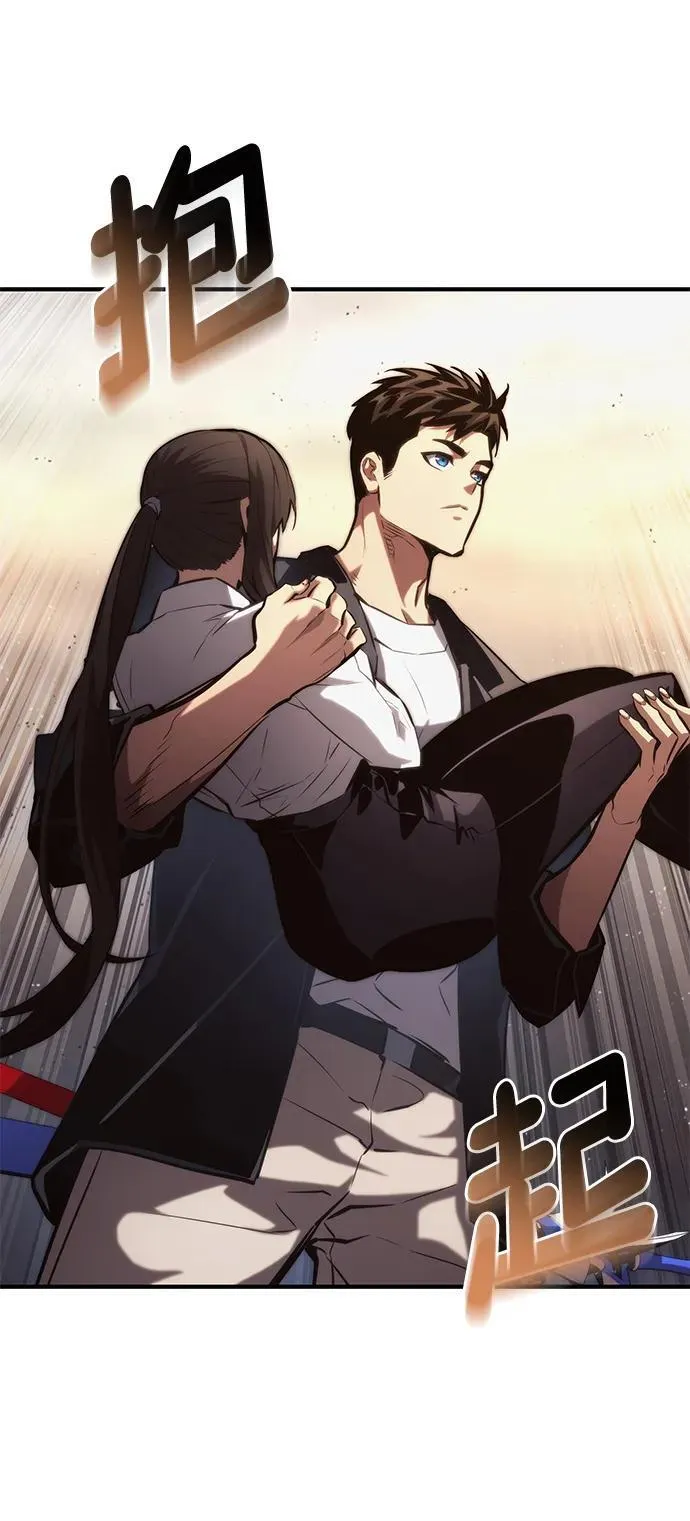 第88话 第71页