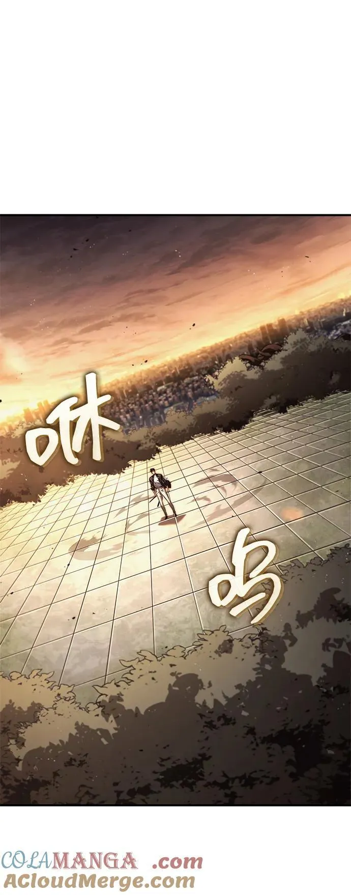 第88话 第88页