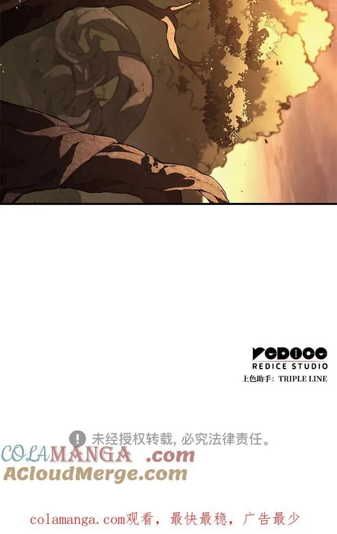 第88话 第91页